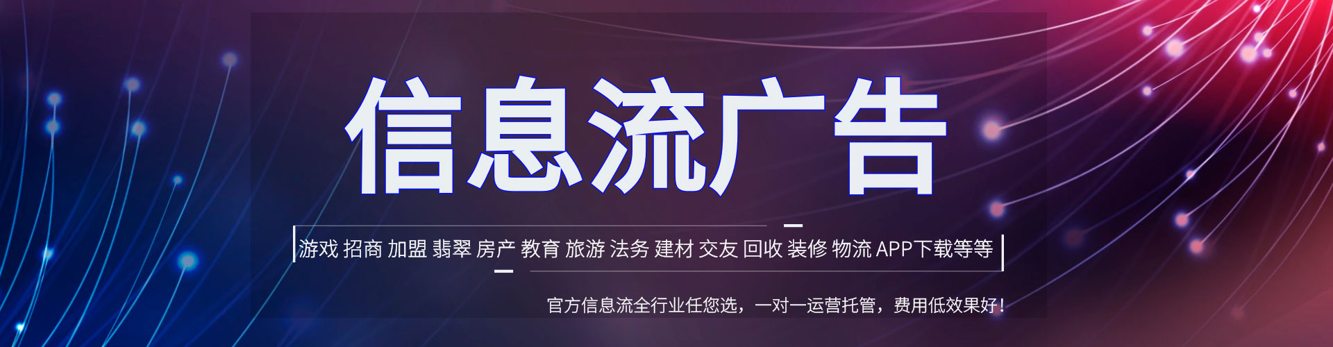 阳山网络推广竞价