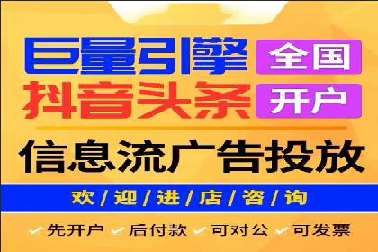 百度SEM代运营案例：提升品牌曝光度的秘诀